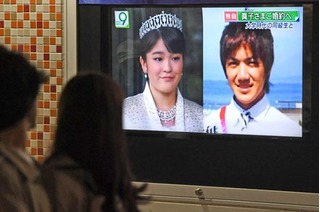 Tình yêu đầy ngưỡng mộ của công chúa Nhật: Từ bỏ hoàng gia để cưới bạn học