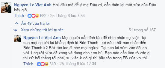 Việt Anh và Trần Hương