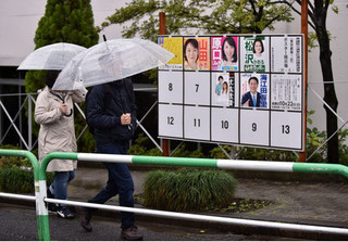 Bầu cử Hạ viện ở Nhật Bản: Tỷ lệ cử tri đi bỏ phiếu sẽ bị ảnh hưởng do mưa bão