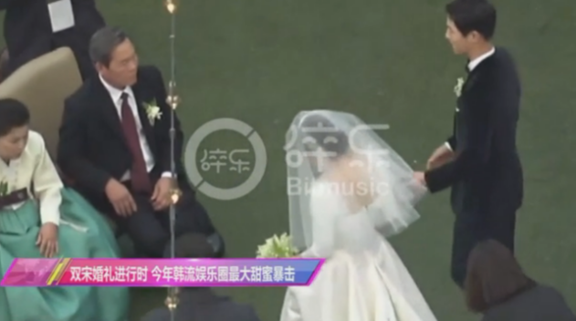 HOT: Lộ diện cô dâu chú rể trong đám cưới thế kỷ Song Joong Ki - Song Hye Kyo 5