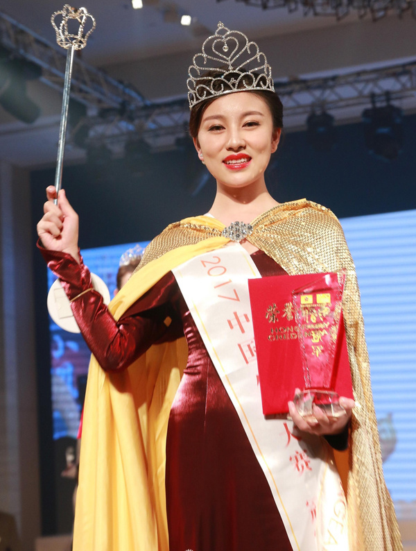 Hoa hậu Trung Quốc 1