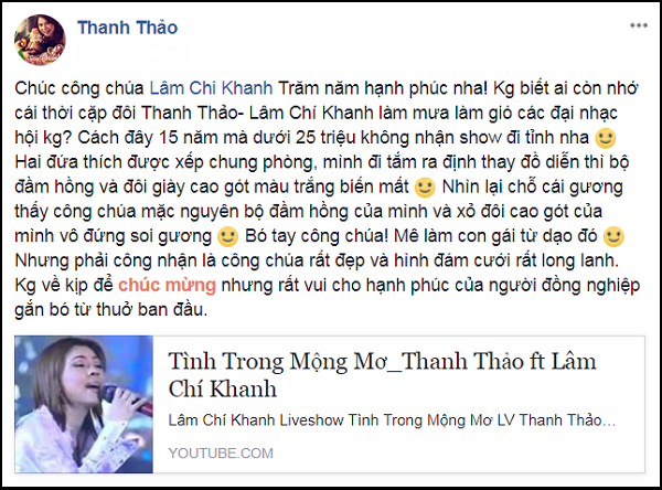 Thanh Thảo tiết lộ chuyện Lâm Khánh Chi lén lút mặc đầm của mình khi chưa chuyển giới
