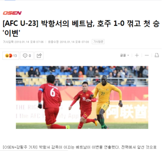 Báo chí Hàn Quốc kinh ngạc trước màn trình diễn của U23 Việt Nam