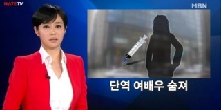 Nữ diễn viên nổi tiếng Hàn Quốc bất ngờ tử vong