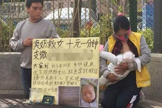Rơi nước mắt hình ảnh người phụ nữ vắt sữa bán bên lề đường để lấy tiền chữa bệnh cho con