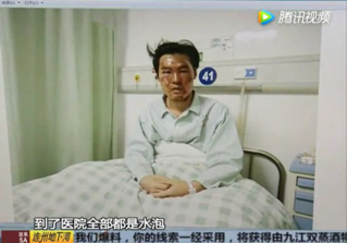 Gối sưởi phát nổ trong đêm, nam ca sĩ có nguy cơ bị hủy hoại sự nghiệp