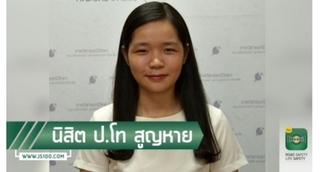 Nữ sinh Việt thoát chết trong vụ cháy chung cư ở Thái Lan