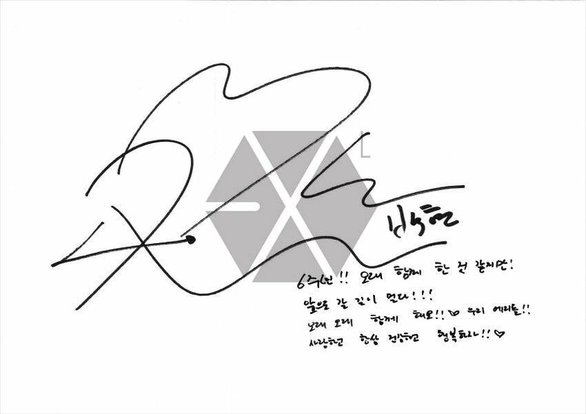 EXO, EXO gửi tâm thư mừng 6 năm debut