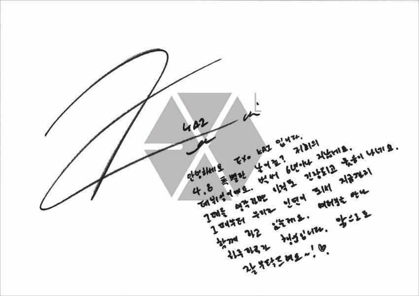 EXO, EXO gửi tâm thư mừng 6 năm debut