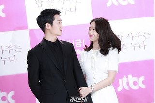 Son Ye Jin khoe ảnh cùng Jung Hae In vui vẻ du lịch tại Nhật