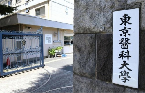 Trường Đại học y khoa Tokyo Nhật Bản dính bê bối gian lận sửa điểm