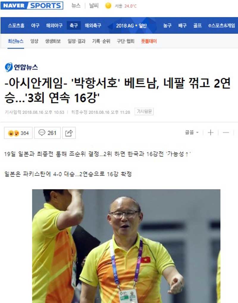 Olympic Việt Nam nhận nhiều lời khen từ báo chí Hàn Quốc