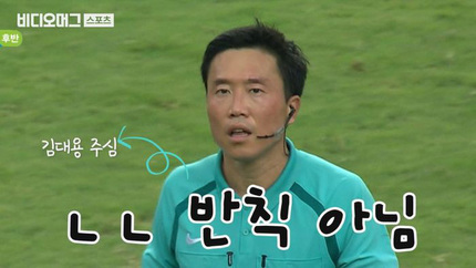 Trọng tài Hàn Quốc bị 'tố' xử ép Olympic Việt Nam tại ASIAD giờ ra sao?