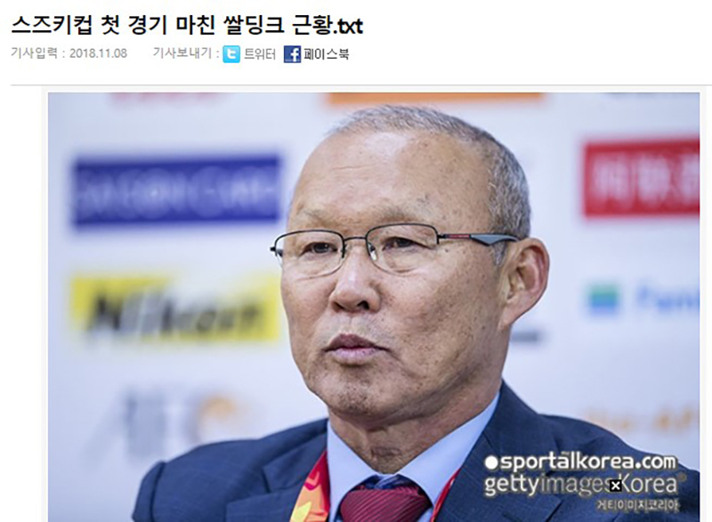 Đội tuyển Việt Nam đã nhận được rất nhiều lời ngợi khen từ báo chí Hàn Quốc