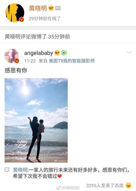 Huỳnh Hiểu Minh cao tay xóa tan tin đồn ly hôn Angelababy