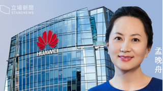 Huawei chi 7,5 triệu USD để Phó chủ tịch tập đoàn được tại ngoại
