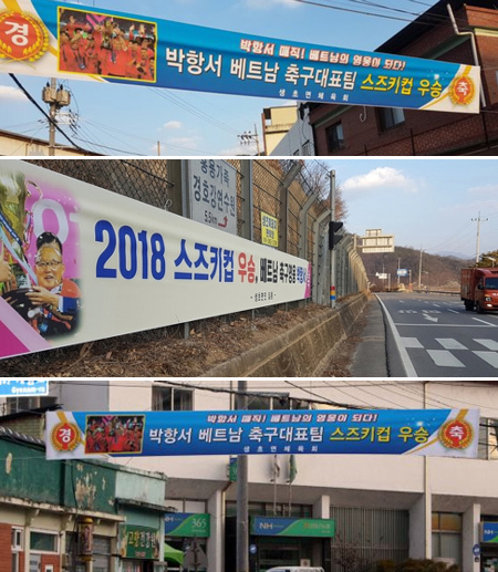 Người dân quê nhà mở hội chúc mừng HLV Park Hang Seo