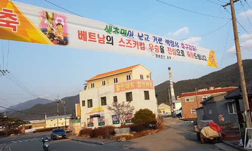 Người dân quê hương kêu gọi Hàn Quốc trao huân chương danh dự cho HLV Park Hang Seo