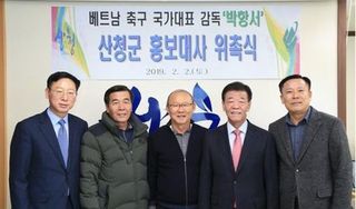 HLV Park Hang Seo được bầu làm đại sứ ở quê nhà Sancheong