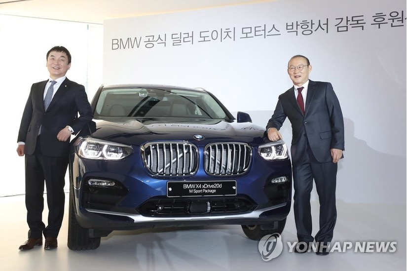 HLV Park Hang Seo được tặng xe sang BMW X4