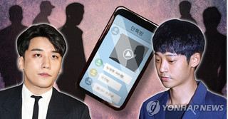 Sau bê bối Seungri, 'lộ tẩy' những ngôi sao đình đám Kpop thích chat sex bệnh hoạn