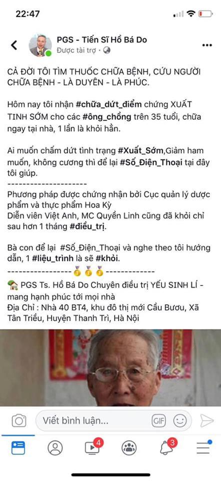 Doãn Quốc Đam, Việt Anh bức xúc vì bị dùng quảng cáo trái phép