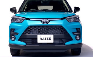  Ô tô giá siêu rẻ của Toyota sắp ra mắt có gì đặc biệt?