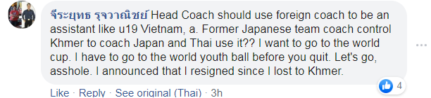 CĐV Thái Lan cho rằng người Thái nên học theo bóng đá Việt Nam 