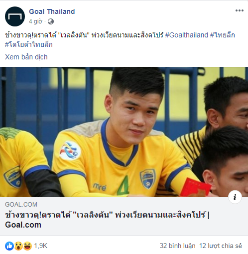 Lục Xuân Hưng Thái Lan thi đấu chỉ là tin đồn thất thiệt 