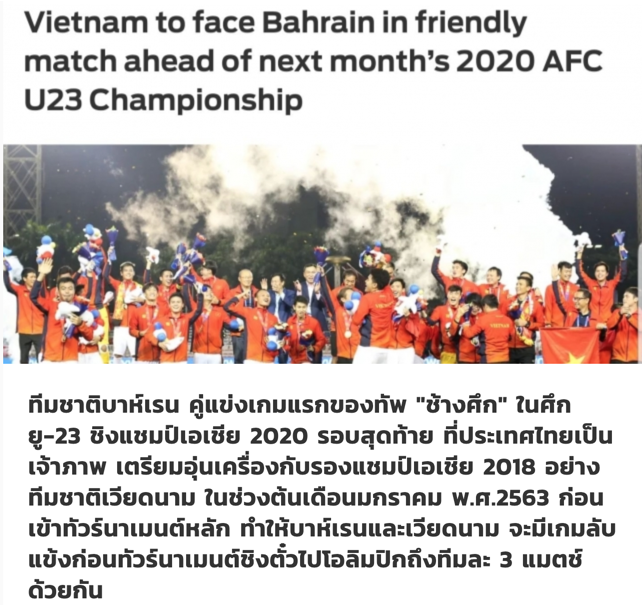 Báo Thái vui mừng khi đội nhà được U23 Việt Nam ‘trợ giúp’ 