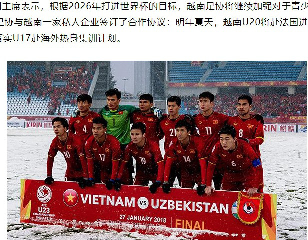 Báo Trung Quốc cay đắng thừa nhận bóng đá nước nhà đang thua Việt Nam