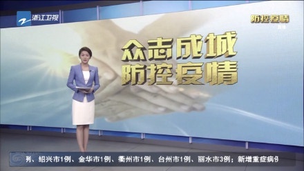 Trung Quốc cắt sóng show giải trí và ngừng quay phim vì đại dịch corona