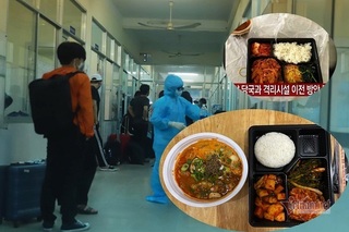 Sự thật về suất ăn 'tồi tệ' cho du khách Hàn Quốc bị cách ly ở Đà Nẵng