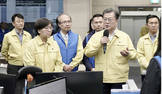 Hàn Quốc công bố Daegu và Bắc Gyeongsang là 'vùng thảm hoạ đặc biệt'