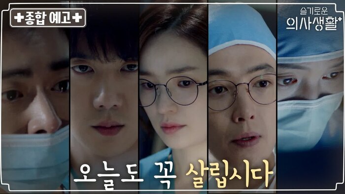 Sau Tầng lớp Itaewon, series Hàn nào đang 'làm mưa làm gió' trên Netflix tại Việt Nam?