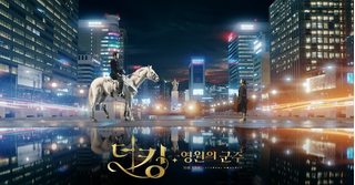 'The King' tiếp tục tung ảnh hậu trường đẹp hút hồn của Lee Min Ho và Kim Go Eun 