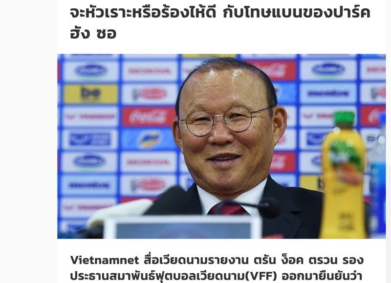 Người Thái thất vọng khi HLV Park Hang Seo không bị treo giò ở AFF Cup