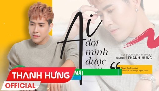 Lời bài hát