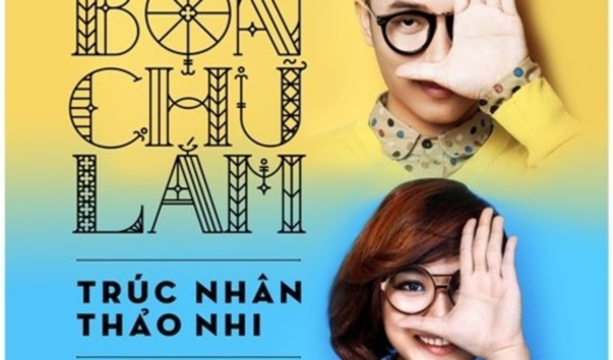 Lời Bai Hat Lyric Hợp Am Bốn Chữ Lắm Truc Nhan Thảo Nhi