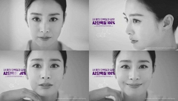  Sau cáo buộc trốn thuế, Kim Tae Hee xuất hiện xinh đẹp trong clip quảng cáo 