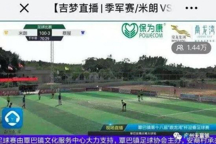 Đội bóng Trung Quốc nhận 100 bàn thua trong một trận đấu