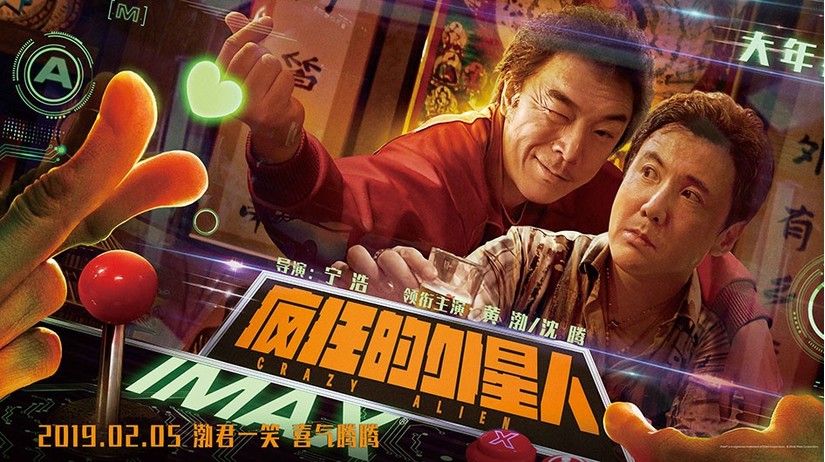 Top 5 bộ phim hài Trung Quốc xem đi xem lại vẫn khiến bạn cười nghiêng ngả