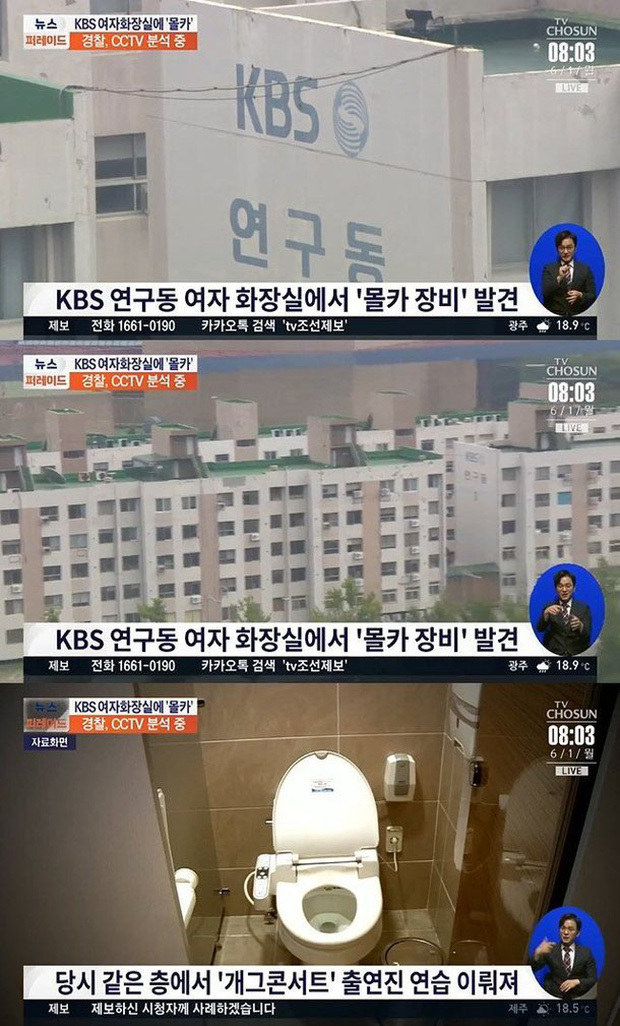 Nghi phạm đặt camera quay lén tại nhà vệ sinh nữ ở đài KBS hóa ra chính là một sao Hàn