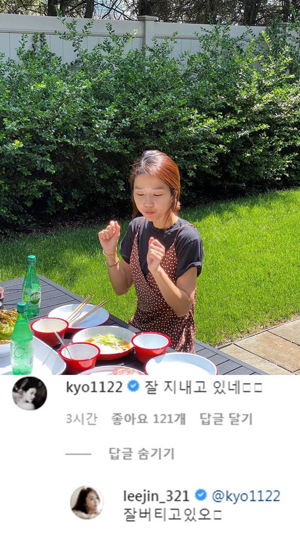 Mặc kệ chồng cũ và các tin đồn, Song Hye Kyo gây chú ý vì bình luận thân mật với người đặc biệt