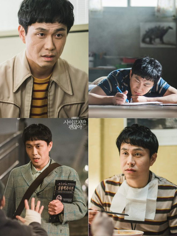 'Anh trai' Kim Soo Hyun trong 'Điên Thì Có Sao' ngoài đời mắc căn bệnh hiếm gặp trên thế giới