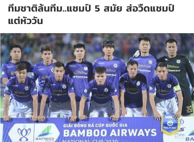 Báo Thái Lan chỉ ra nguyên nhân khiến Hà Nội FC sa sút phong độ