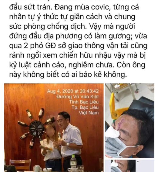 Chủ tịch huyện bị tố đi hát karaoke ôm, đánh nhau 'sứt đầu mẻ trán'