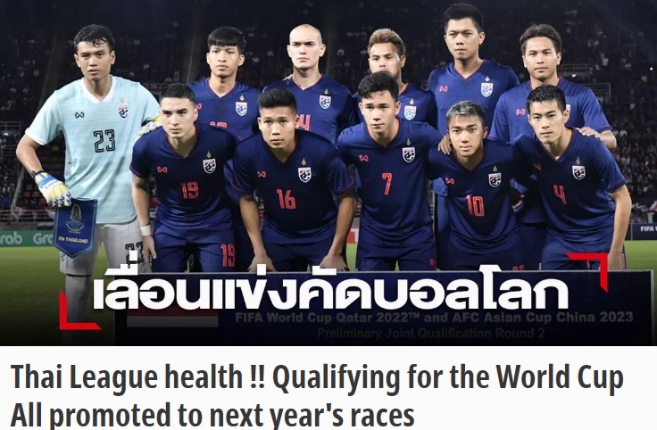 Thái Lan hưởng lợi khi vòng loại World Cup bị hoãn