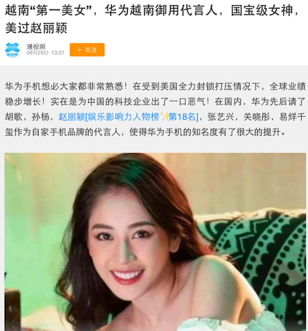 Chi Pu được truyền thông Hoa ngữ tôn là 'đệ nhất mỹ nữ Vbiz', xinh đẹp hơn cả Triệu Lệ Dĩnh