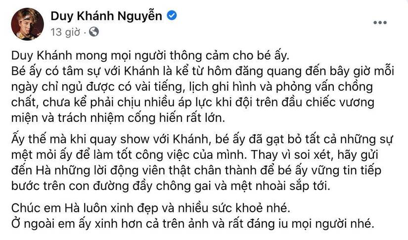 Bị mỉa mai cố tình 'dìm hàng' Hoa hậu Việt Nam Đỗ Thị Hà, Duy Khánh thẳng thắn đáp trả